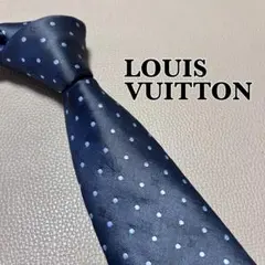 ルイヴィトン　ネクタイ　ストライプ ドット　チェック　ブルー　青色 ルイヴィトン ネクタイ モノグラム ストライプ ドット チェック ブルー