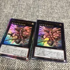遊戯王　超銀河眼の光子龍皇