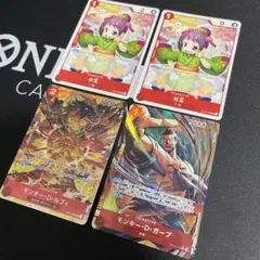 【未使用】ガープ　ルフィ　パラレル　おまけ付き
