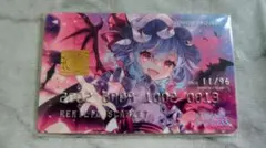 2026年最新】レミリア・スカーレットカードの人気アイテム - メルカリ