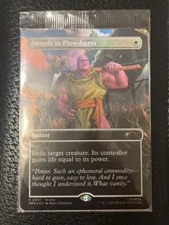 MTG Sorrow's Path 英語版 - メルカリ