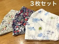 【セール】不織布マスクカバー 3枚