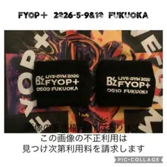 B'z FYOP+ ガチャガチャ カセットテープ リストバンド 福岡 土曜日