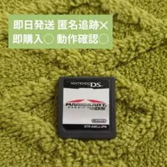 ⭐️マリオカート　　　　　⭐️DS ソフトのみ