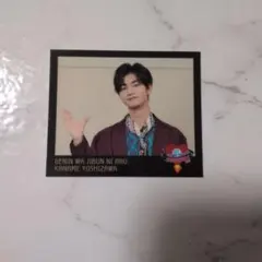 原因は自分にある。吉澤要人　シール　EBiDANTHELIVE2023