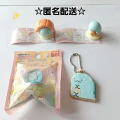 すみっコぐらし　とかげセット✨　スタンプ　チョコエッグ　クッキーチャーム　美品