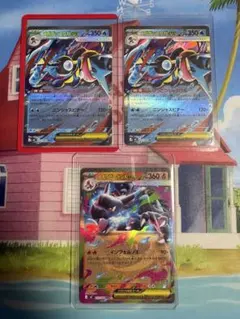 ポケモンカード メガゲッコウガEX メガリザードンEX RR3枚セットのサムネイル