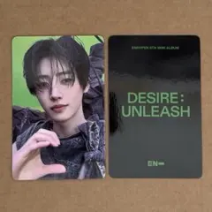 ENHYPEN DESIRE UNLEASH 一直娱 yzy POB ソンフン