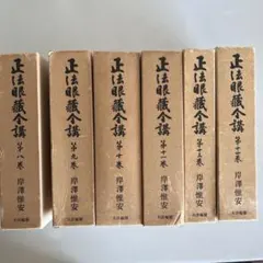 mu23megu様 リクエスト 3点 まとめ商品