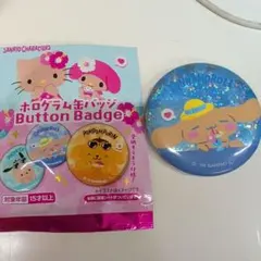 サンリオ ホログラム缶バッジ シナモロール　日焼け