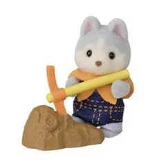 シルバニア　ハスキー