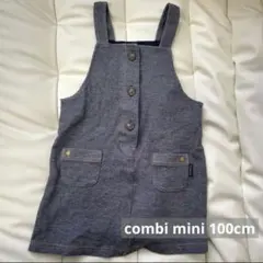 combi mini ニットツイルジャンバースカート ワンピース 100cm