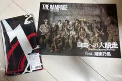 Item thumbnail for item e496c226-ef45-4431-a571-be48b3a91e70