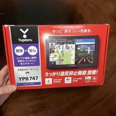 サバかん様専用　Yupiteru YPB747 カーナビ 7インチ