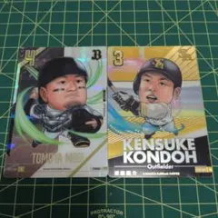 プロ野球カード 森友哉 近藤健介 2枚セット まとめ売り