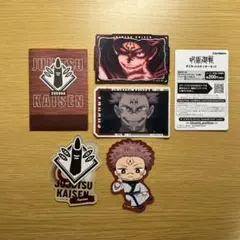 呪術廻戦　ダイカットステッカー　両面宿儺