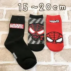 新品★MARVELキッズ靴下3足組15~20cm スパイダーマン　子供ソックス