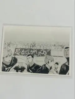 ハイキュー!! 稲荷崎高校 カード 原作絵