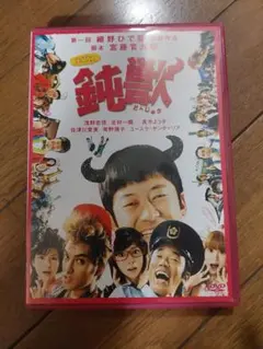 Item thumbnail for item 379fdaa1-e4d6-41f2-9e7e-e6c186808acb