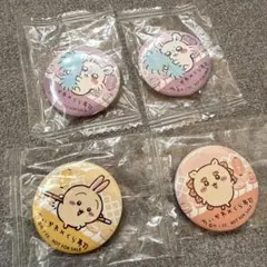 【未開封】 ちいかわ くら寿司 缶バッジ セット うさぎ シーサー モモンガ