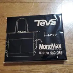 Item thumbnail for item c0ded9f9-5c09-4c83-8166-1bfe30a57ea8