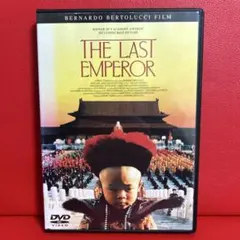 2026年最新】ラストエンペラーdvdの人気アイテム - メルカリ