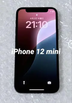 Apple iPhone 12 mini 128GB SIMフリー
