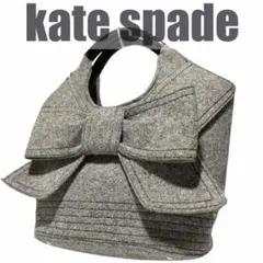 良品 kate spade ケイトスペード ハンドバッグ リボン フェルト