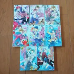 樋口美沙緒　街子マドカ　愛の裁きを受けろ！　BLドラマCD　初回限定版　新品 fifth avenue 【「愛の裁きを受けろ！」「愛の罠にはまれ