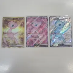 ミュウex SR UR まとめ売り - メルカリ