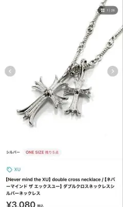 y2k XU double cross necklace grunge swag