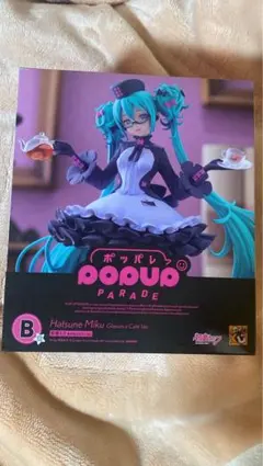 Item thumbnail for item b7368f69-1d34-45d2-ba8c-aa39c2adbcf0