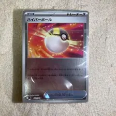 スタートデッキ100 ミラーのみ確認　透明フォイル新品未開封 スタートデッキ100 ミラーのみ確認 透明フォイル新品未開封 - メルカリ