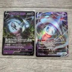ポケモンカード ブリムオンV VMAX 2枚セットのサムネイル