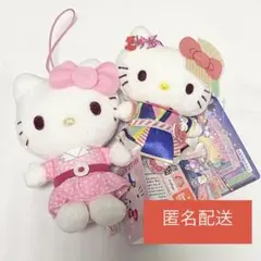Crown❣キティ様 リクエスト 2点 まとめ商品