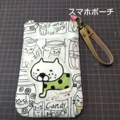 ワンポイント瓶詰め猫柄スマホポーチ