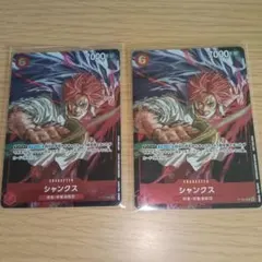 シャンクス SEC プロモ 3枚セット ワンピースカード 非売品有り - メルカリ