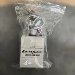 WANIWA DANSHI ペンライト LIVE TOUR 2025