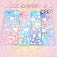 ୨୧ ゆめかわ動物シール　4枚セット୨୧
