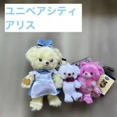 2026年最新】ユニベア アリスの人気アイテム - メルカリ