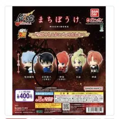 銀魂待ちぼうけ　吉原