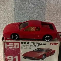 2025年最新】トミカフェラーリテスタロッサ日本製の人気アイテム