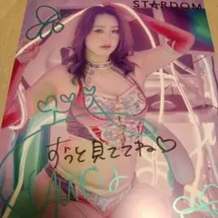 天麗皇希 直筆サイン入り写真集 マリーゴールド ビキニスタイル 2025