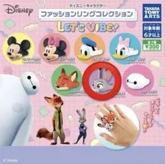 ディズニー ファッションリングコレクション