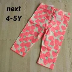 kameri様 リクエスト 2点 まとめ商品