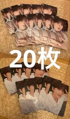 TWS はじめまして　SHINYU ソロ盤　封入　トレカ　まとめ売り