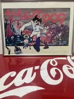2025年最新】サイボーグ009 ポスターの人気アイテム - メルカリ