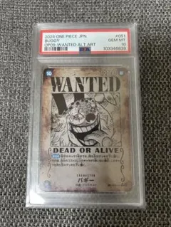 PSA10 ワンピースカード バギー WANTED OP09 - メルカリ