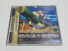 セガサターンソフト　バーチャファイター2