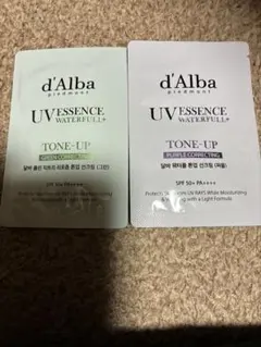 ダルバ トライアル トラベル 試供品 メイクアップベース　2包